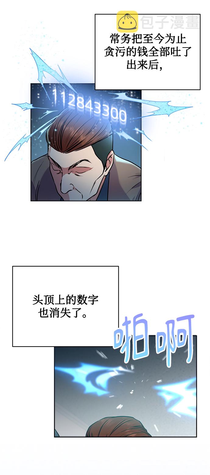 序章44