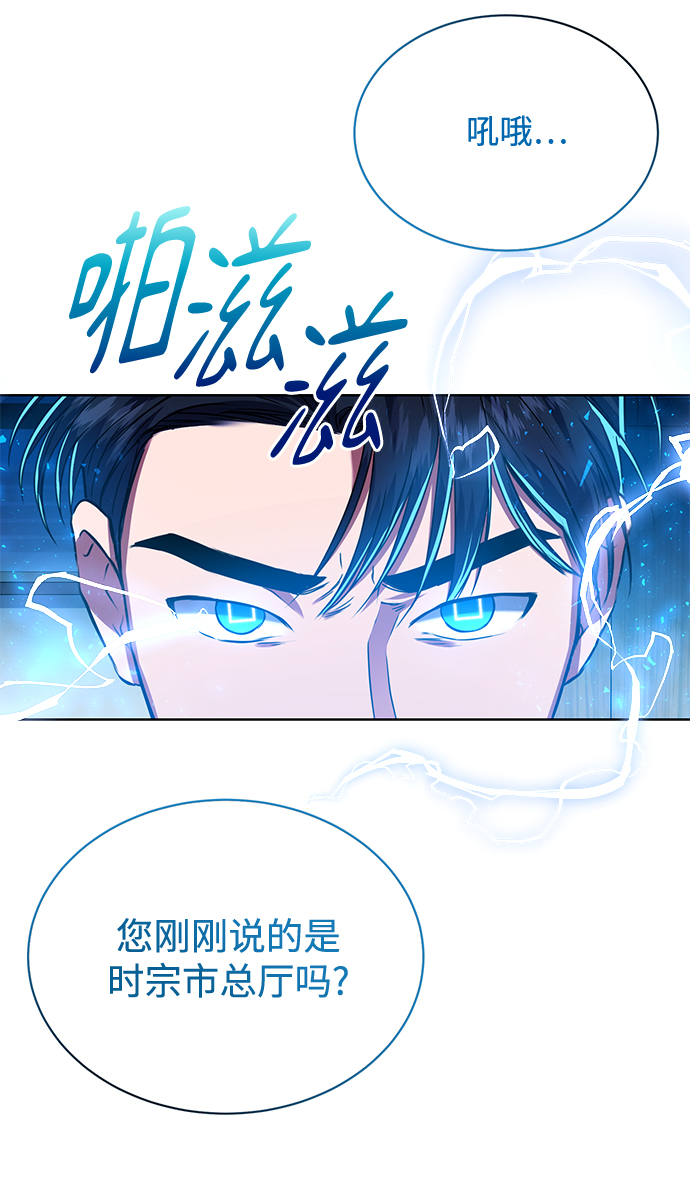 [第31话] 隐秘中34