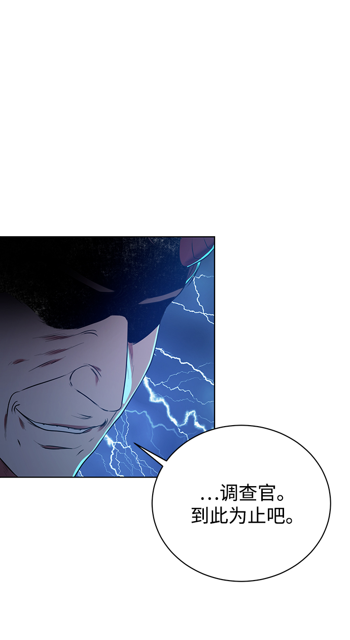 [第12话] 绅士的方式36
