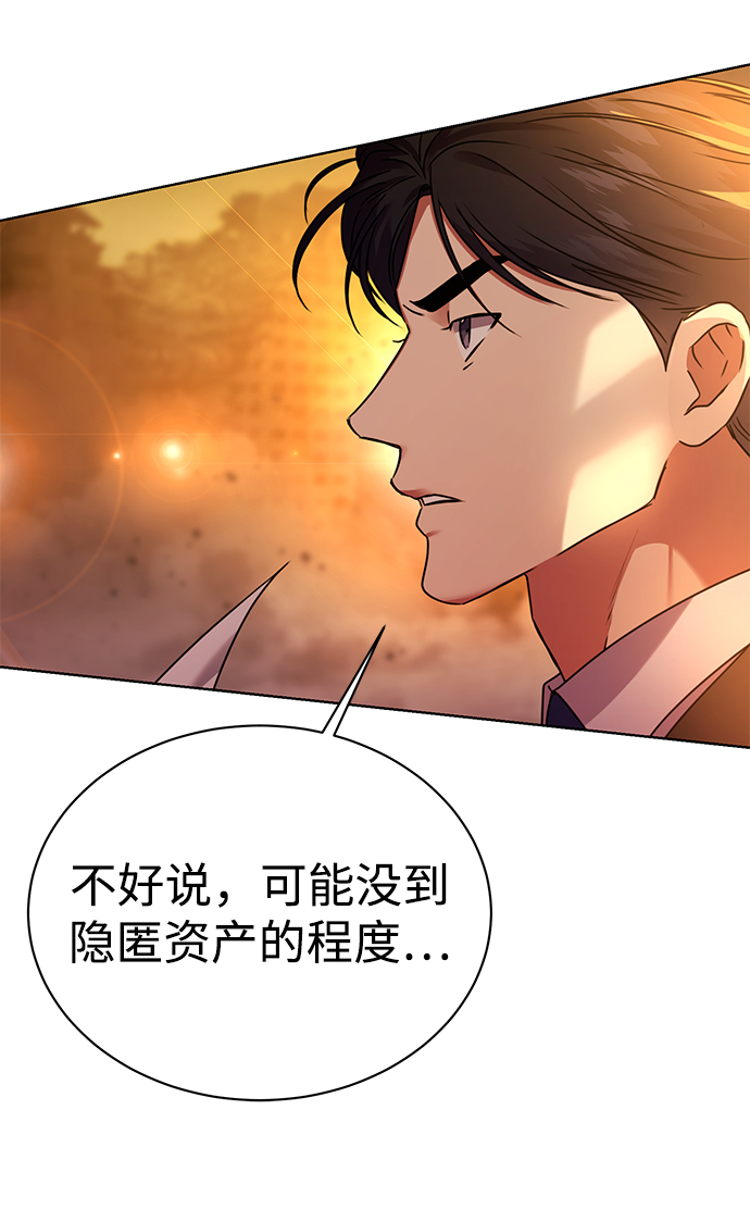 [第35话] 华丽的新人报道57