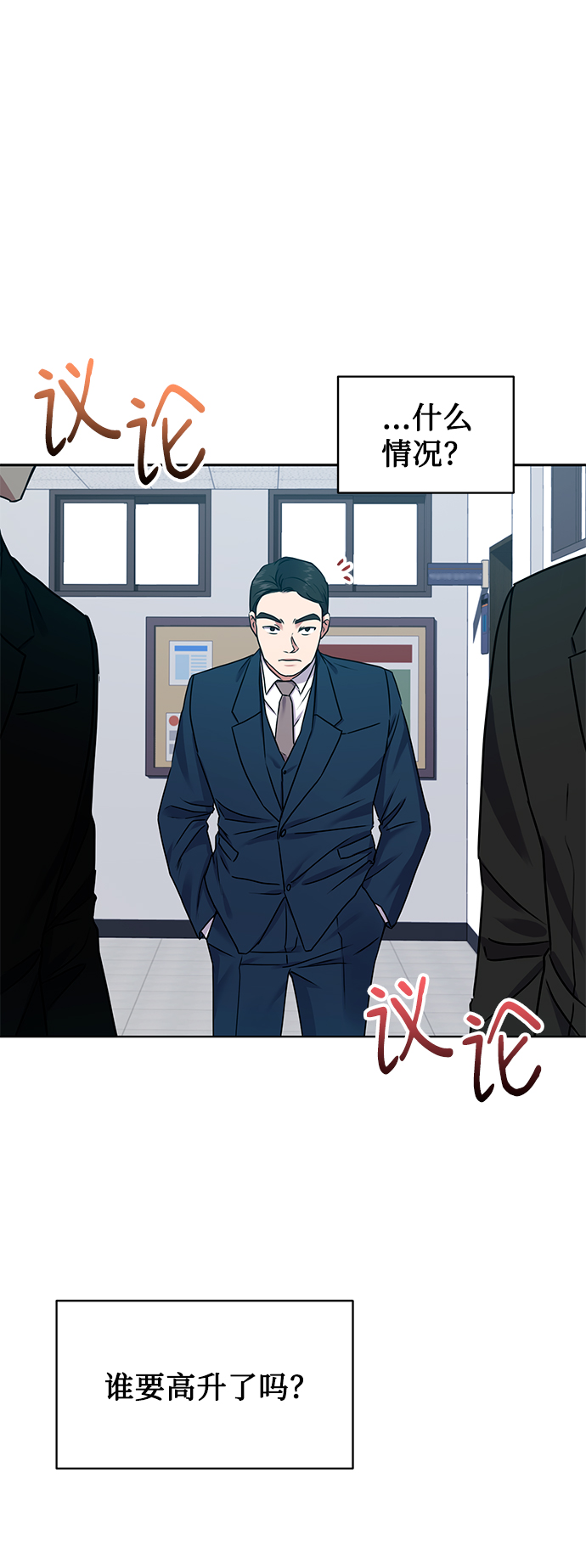 [第17话] 锐眼VS锐眼37