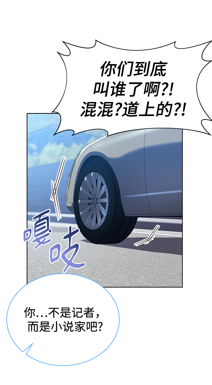 [第46话] 出师表56