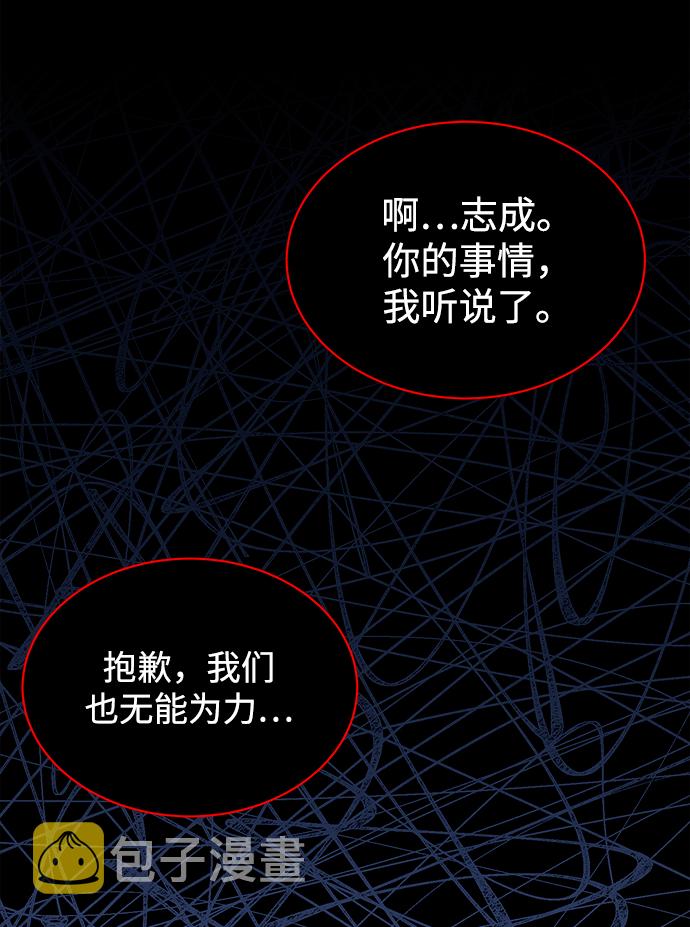 [第44话] 剧变的开始7