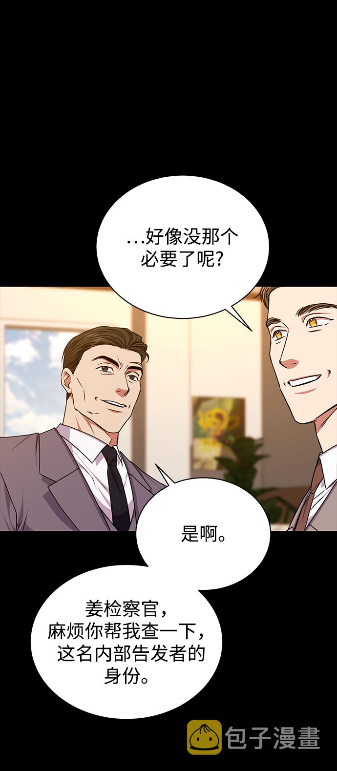 [第40话] 因缘际会41