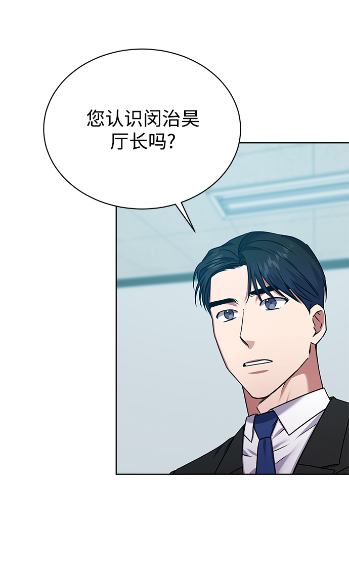 [第24话] 义战54
