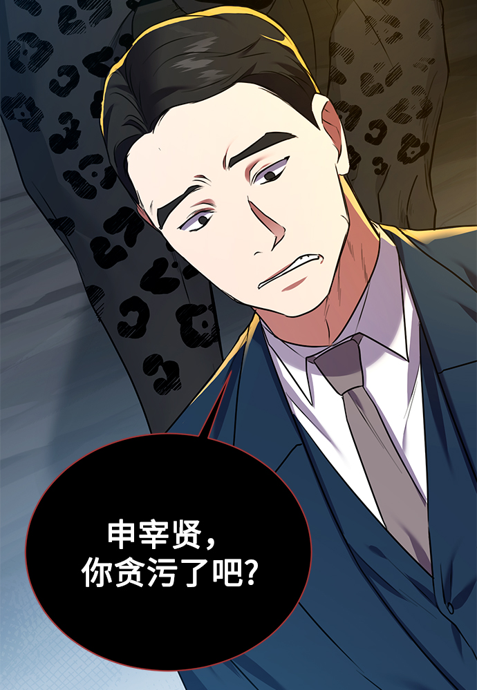 [第15话] 攻击与攻击（1）27