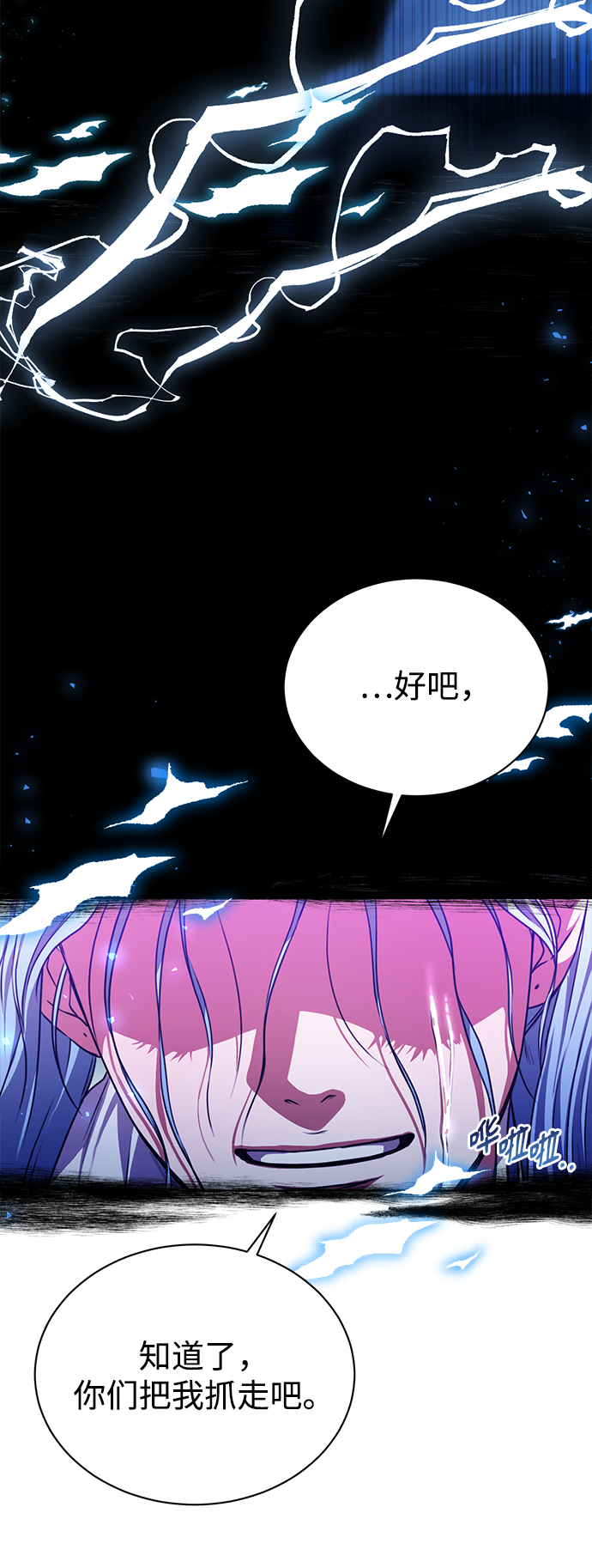 [第49话] 指日可待29