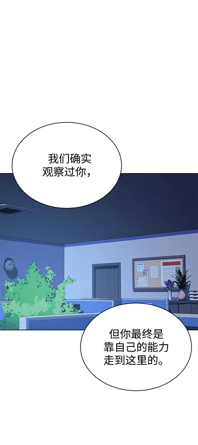 [第40话] 因缘际会52