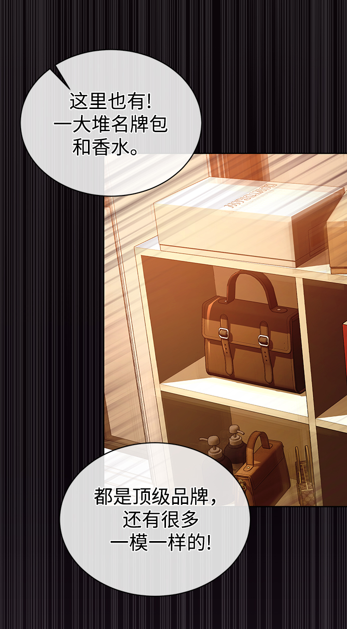 [第49话] 指日可待5