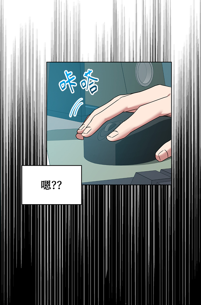 [第10话] 人情世故17