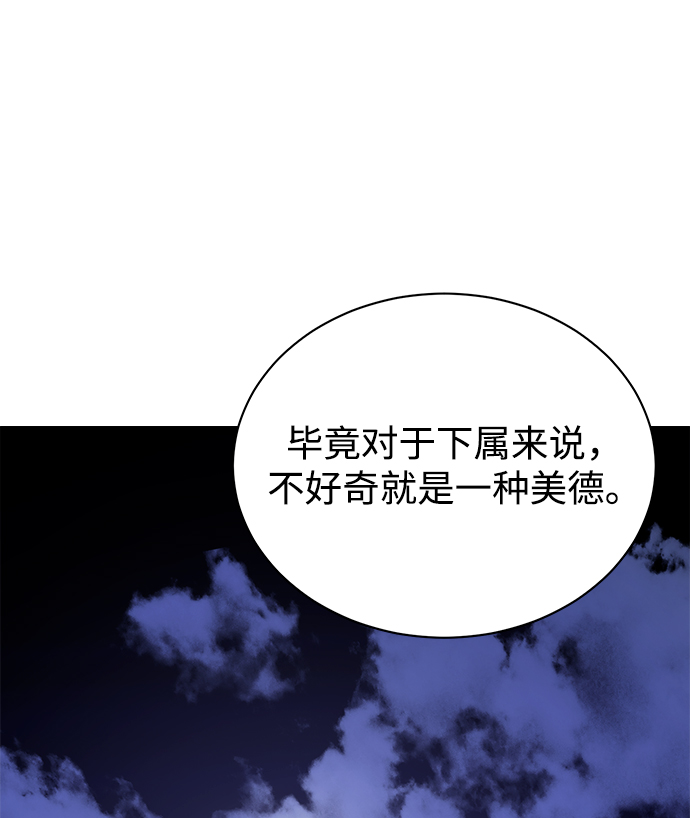 [第27话] 我先打个电话39
