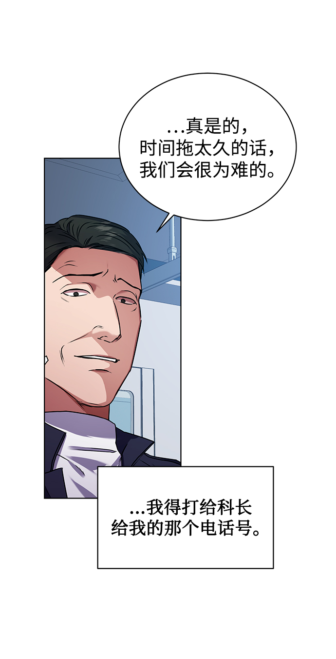 [第27话] 我先打个电话56