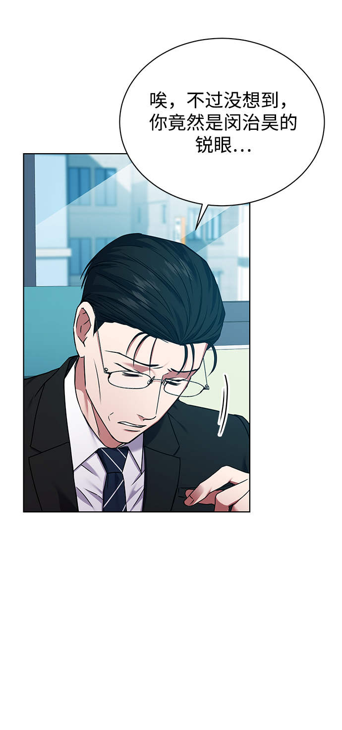 [第24话] 义战53
