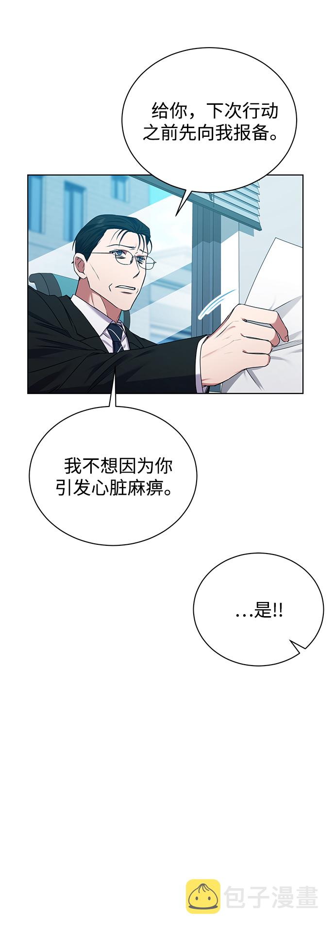 [第24话] 义战59