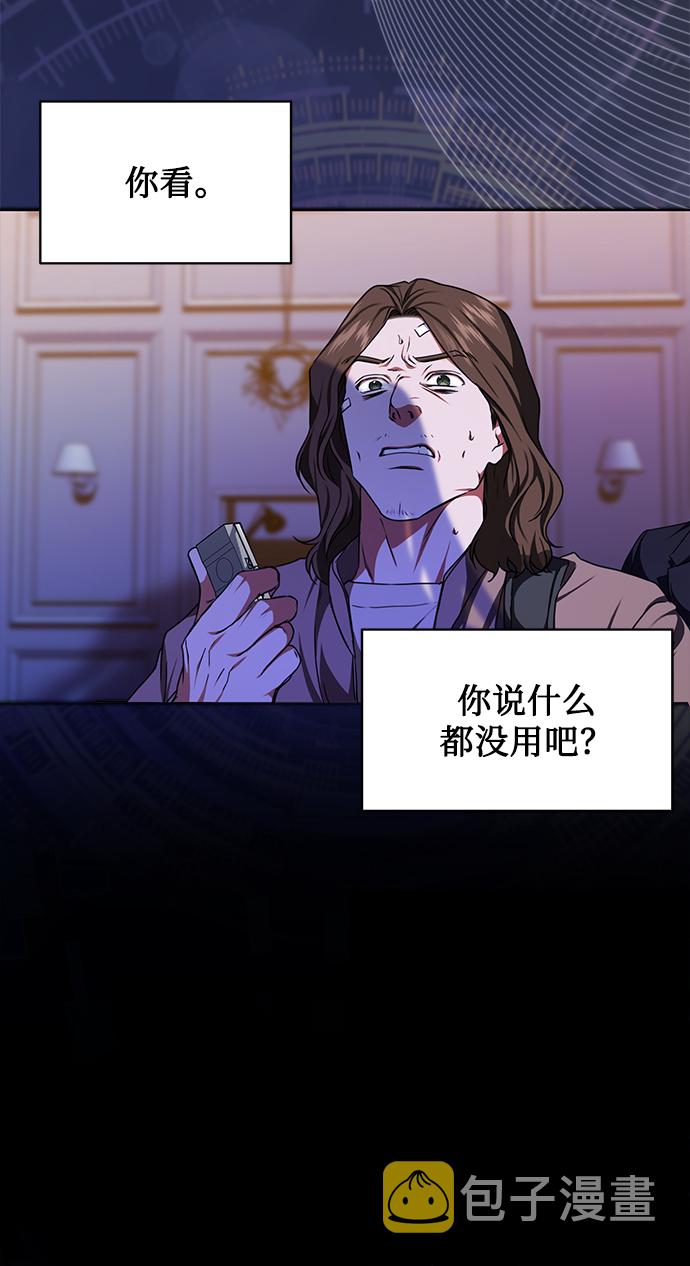 [第48话] 火苗13