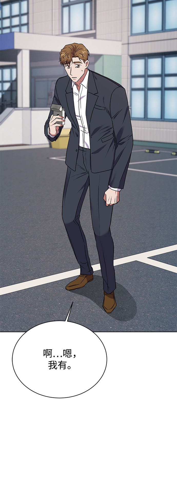 [第21话] 镜子53