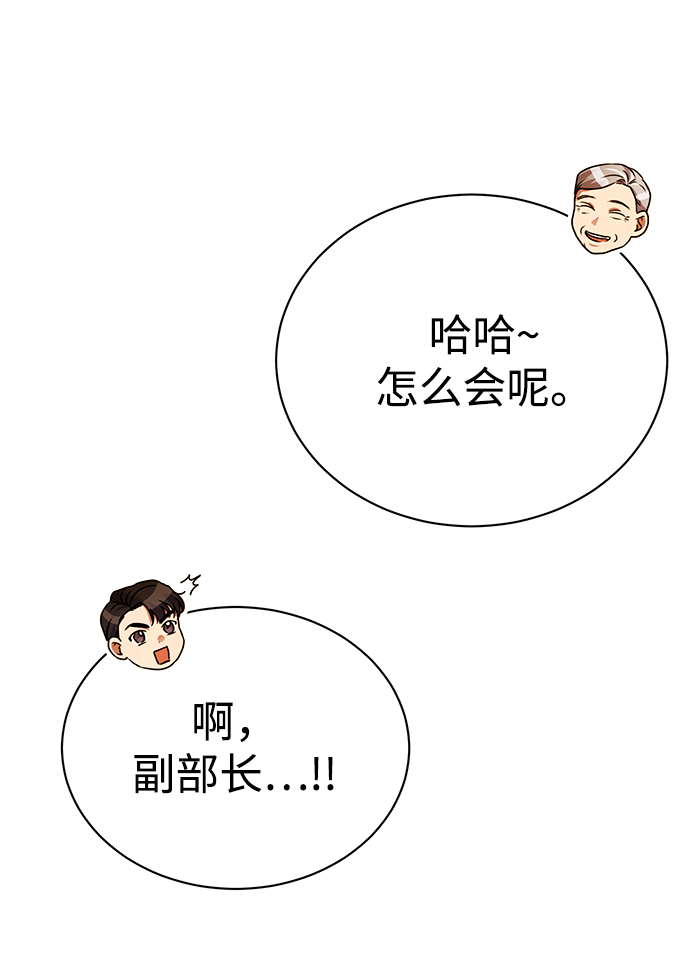 [第30话] 友利会8