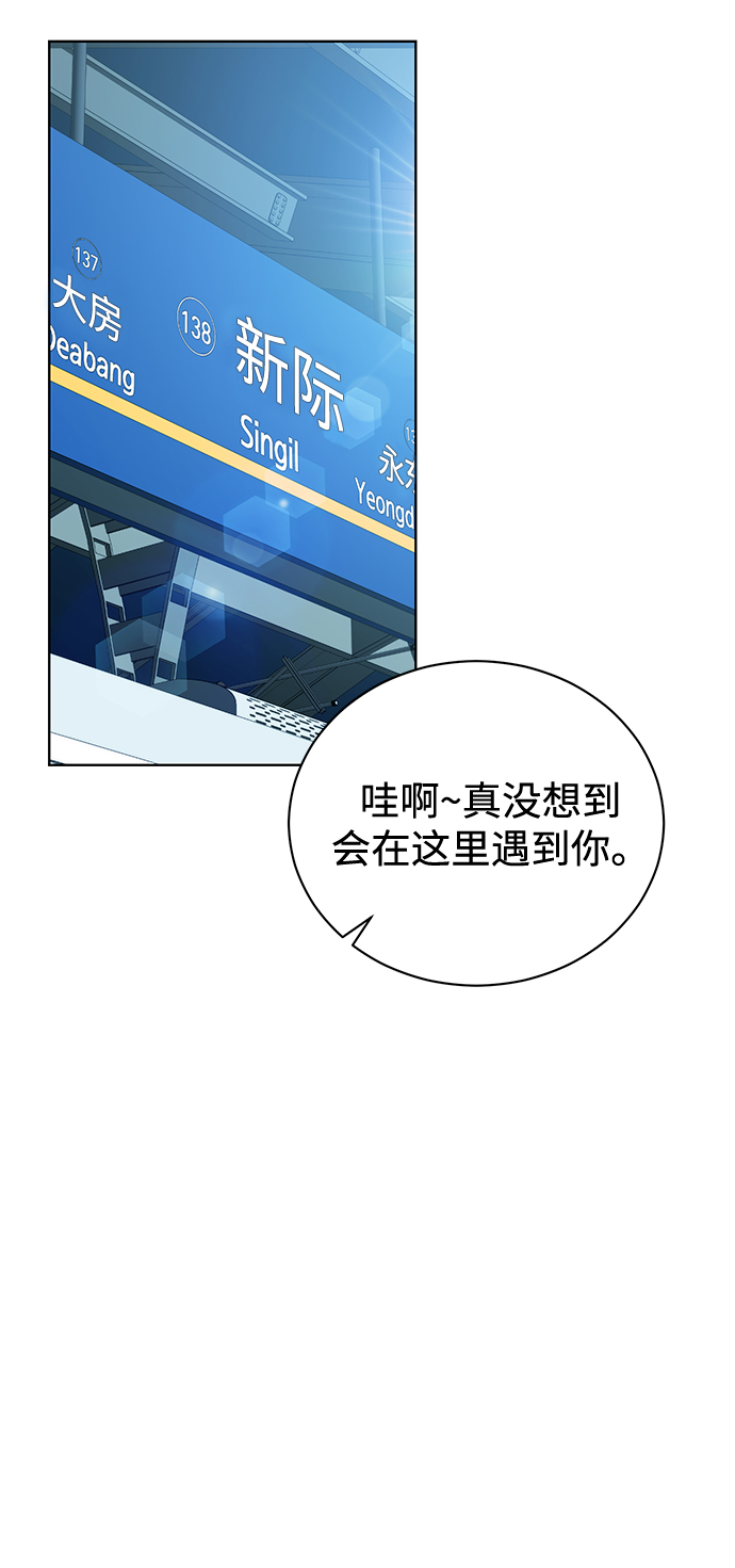 [第11话] 内部告密者25