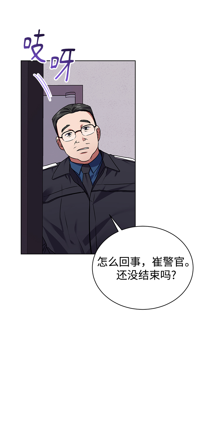 [第27话] 我先打个电话12