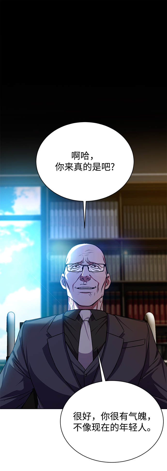 [第42话] 你算什麽东西？27