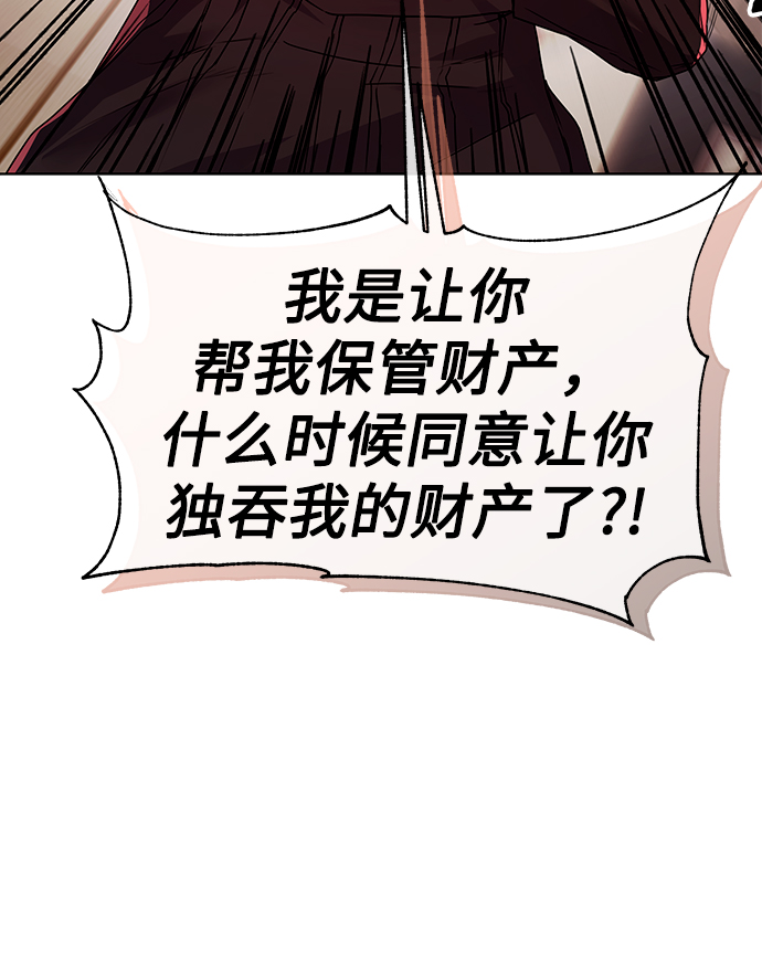 [第23话] 年轻的锐眼38