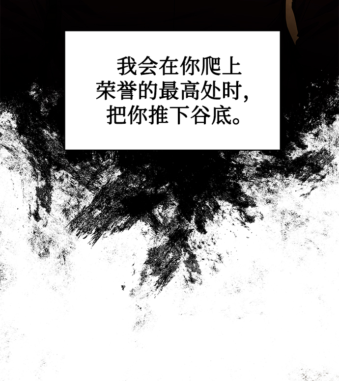 [第29话] 冷战31