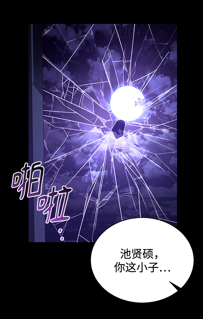 [第39话] 确认事实49