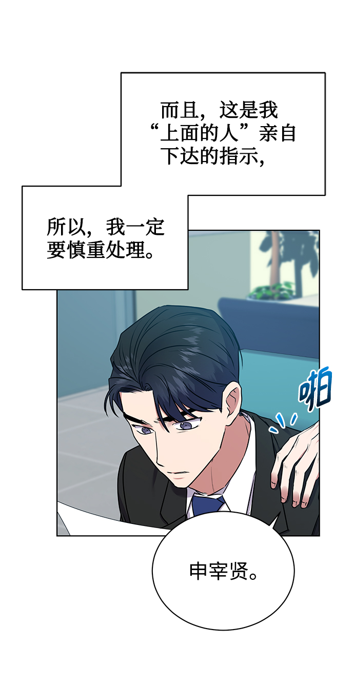 [第21话] 镜子26