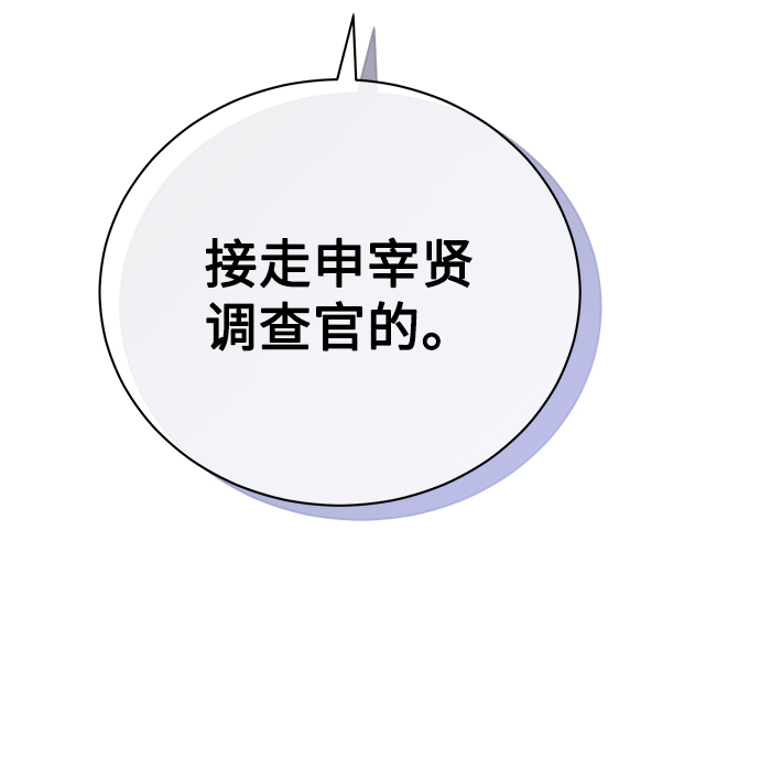 [第15话] 攻击与攻击（1）65
