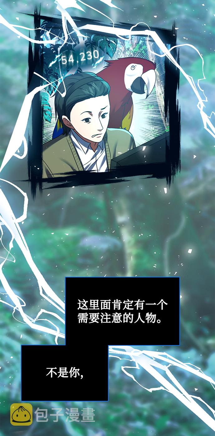 [第14话] 虎穴61