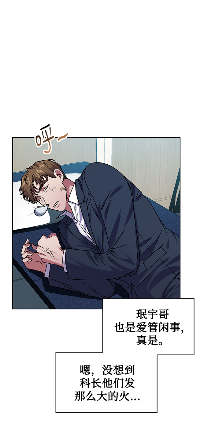 [第27话] 我先打个电话17