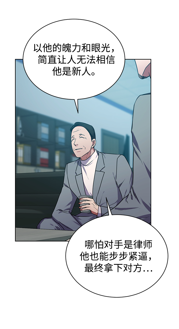 [第36话] 我把申宰贤借给你35