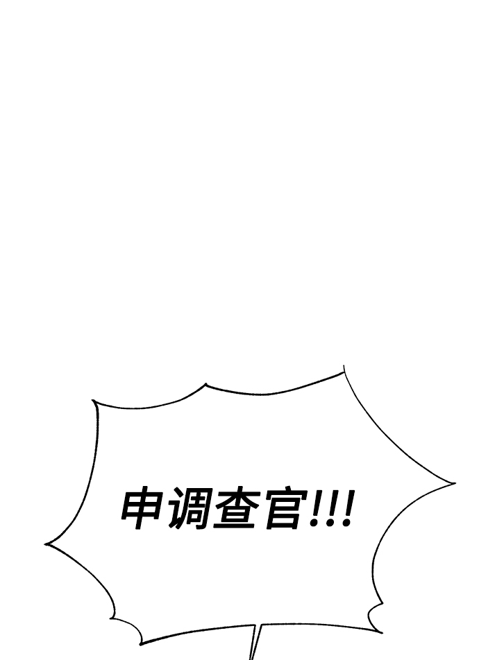 [第26话] 关联45