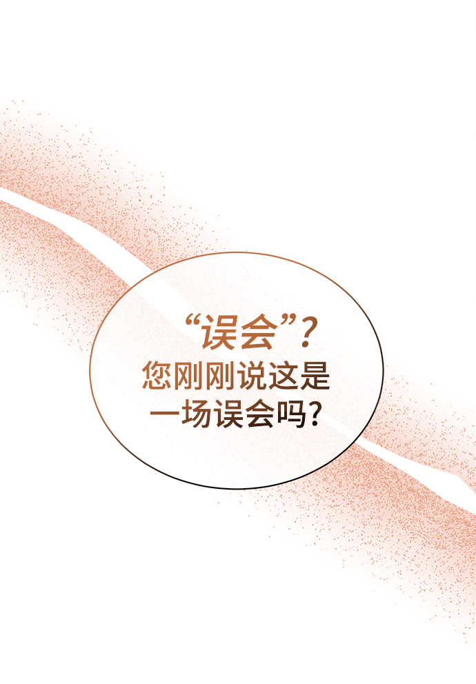 [第49话] 指日可待16