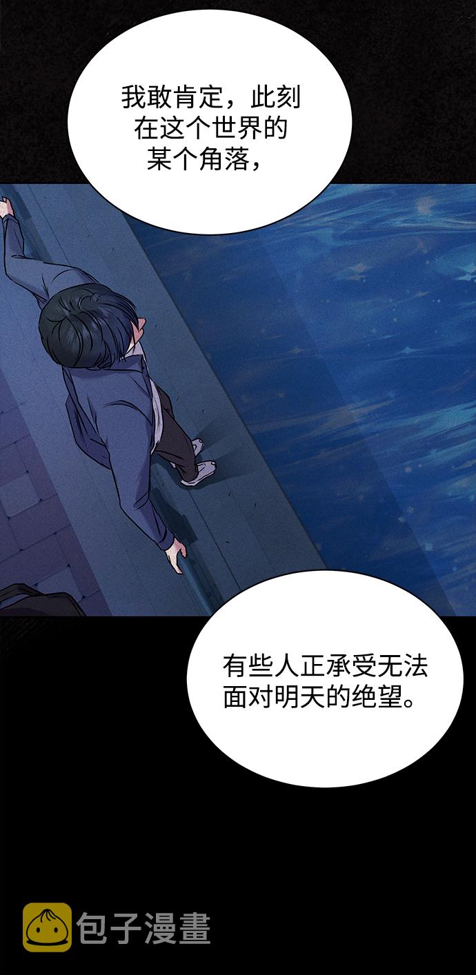 [第31话] 隐秘中55