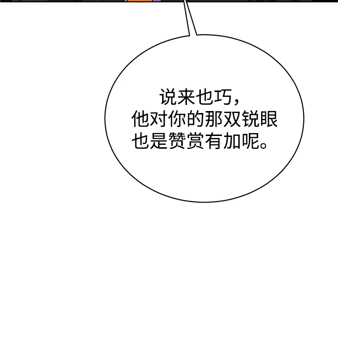 [第24话] 义战14