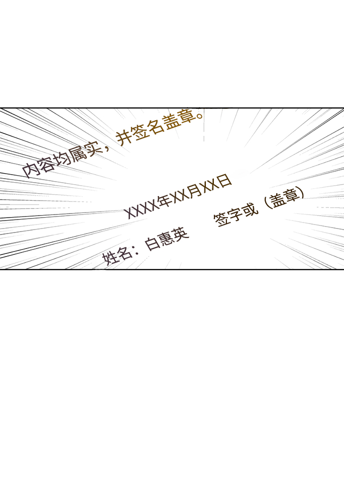 [第23话] 年轻的锐眼58