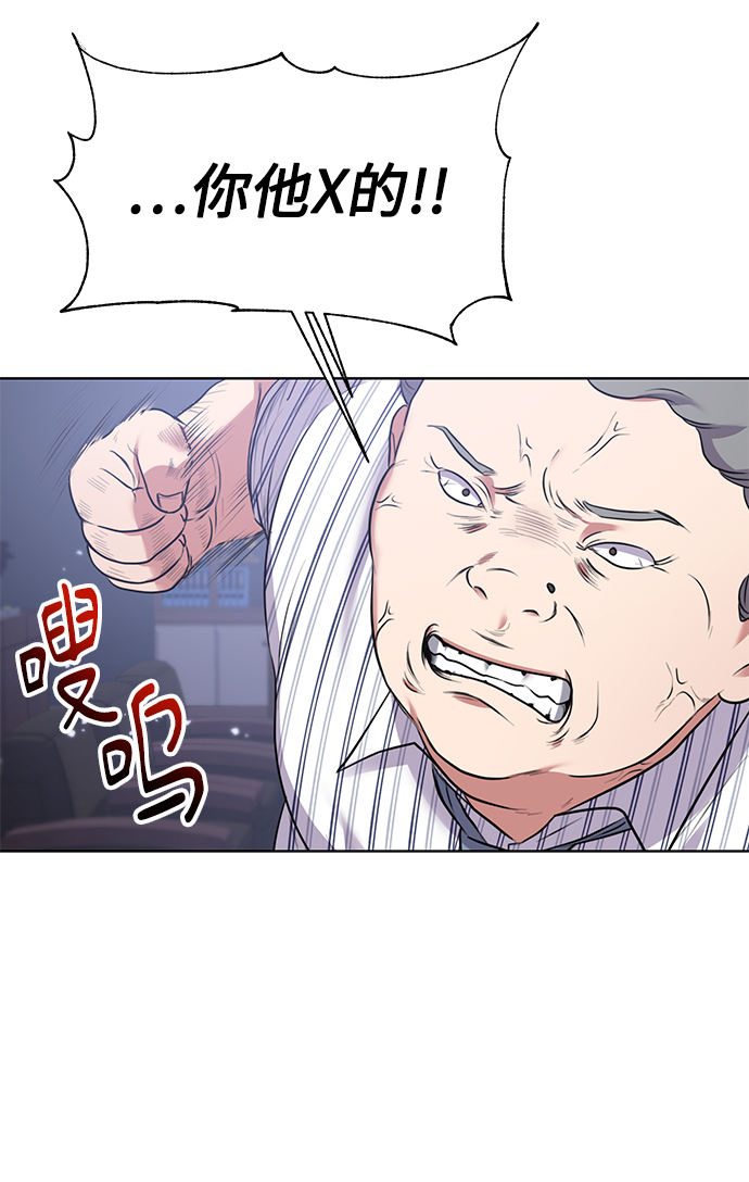 [第12话] 绅士的方式12