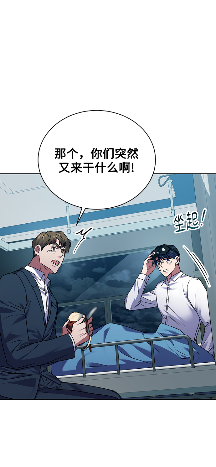 [第27话] 我先打个电话44