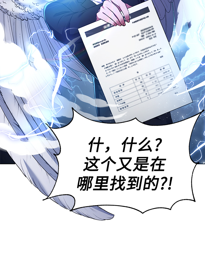 [第12话] 绅士的方式29
