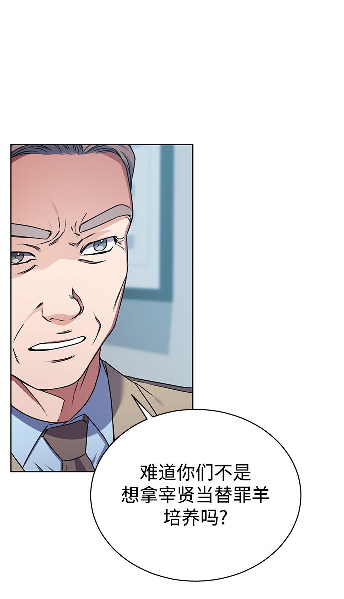 [第33话] 三兴税务所4