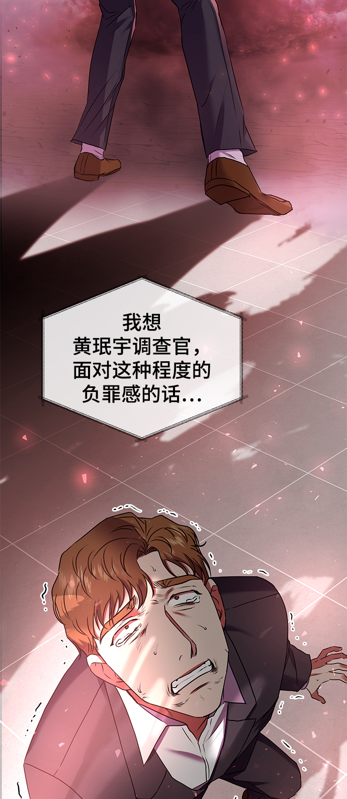 [第21话] 镜子17