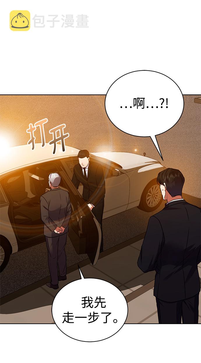 [第30话] 友利会14