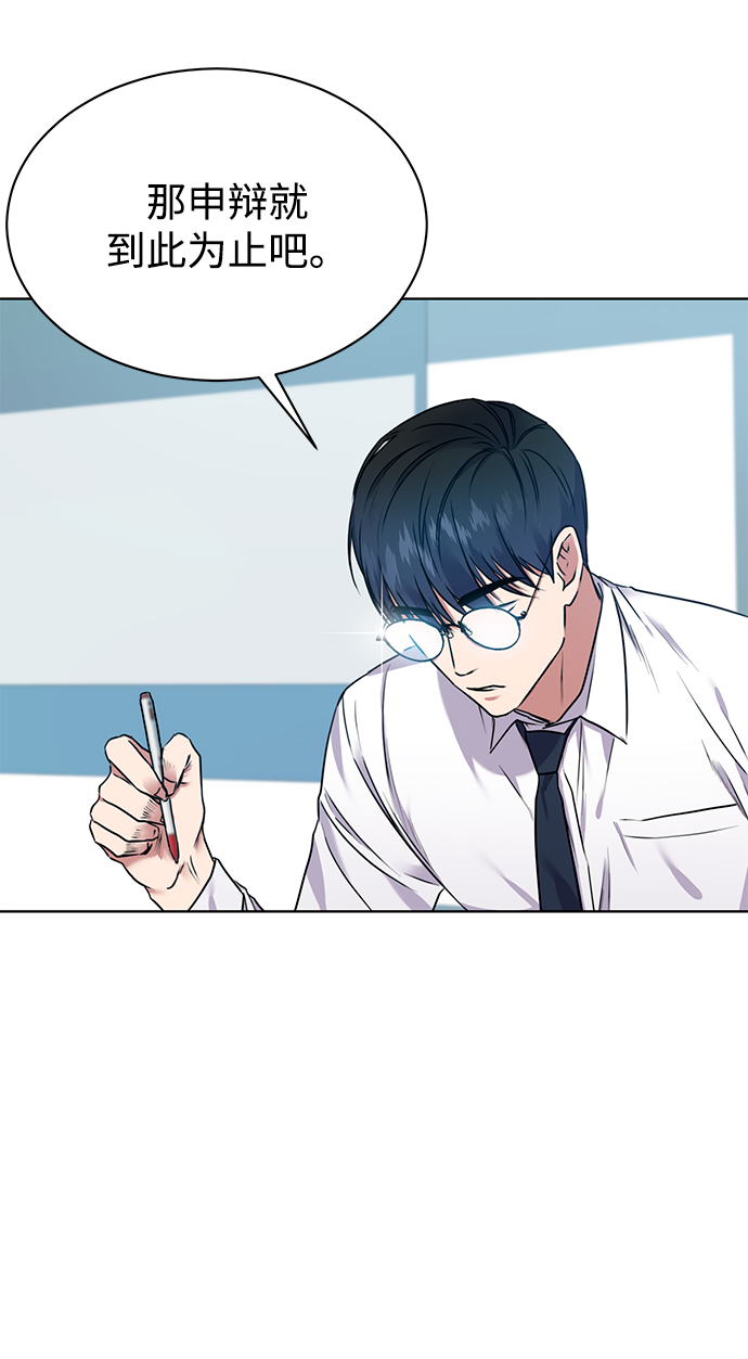 [第4话] 帮忙的代价16