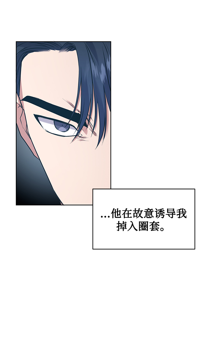 [第15话] 攻击与攻击（1）18