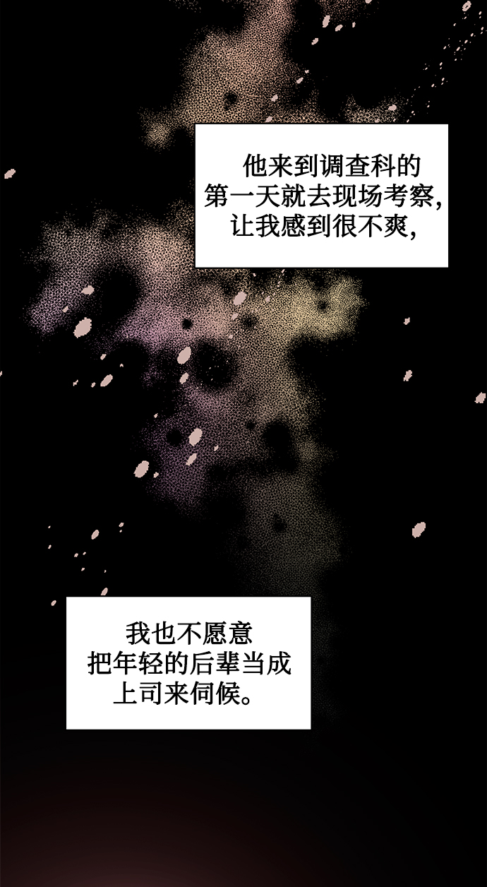 [第26话] 关联30