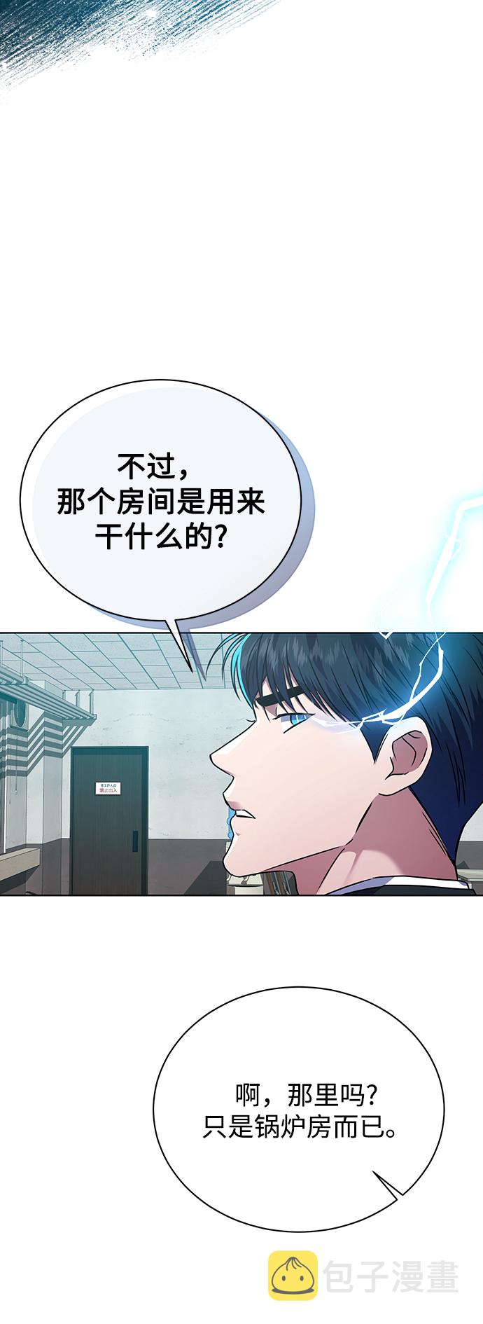 [第26话] 关联11