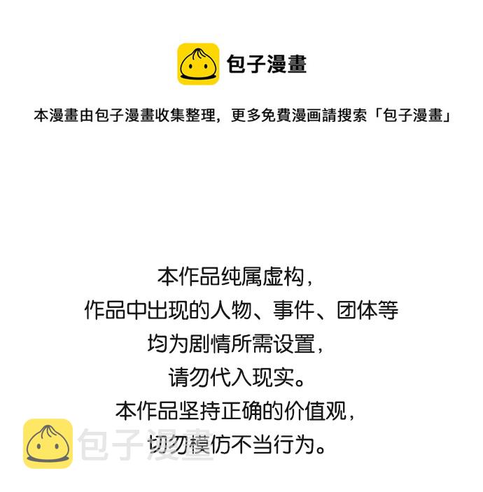 [第46话] 出师表0