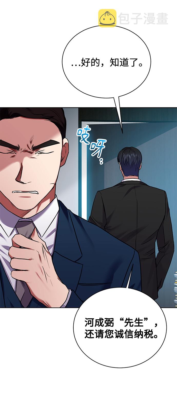 [第16话] 攻击与攻击（2）12