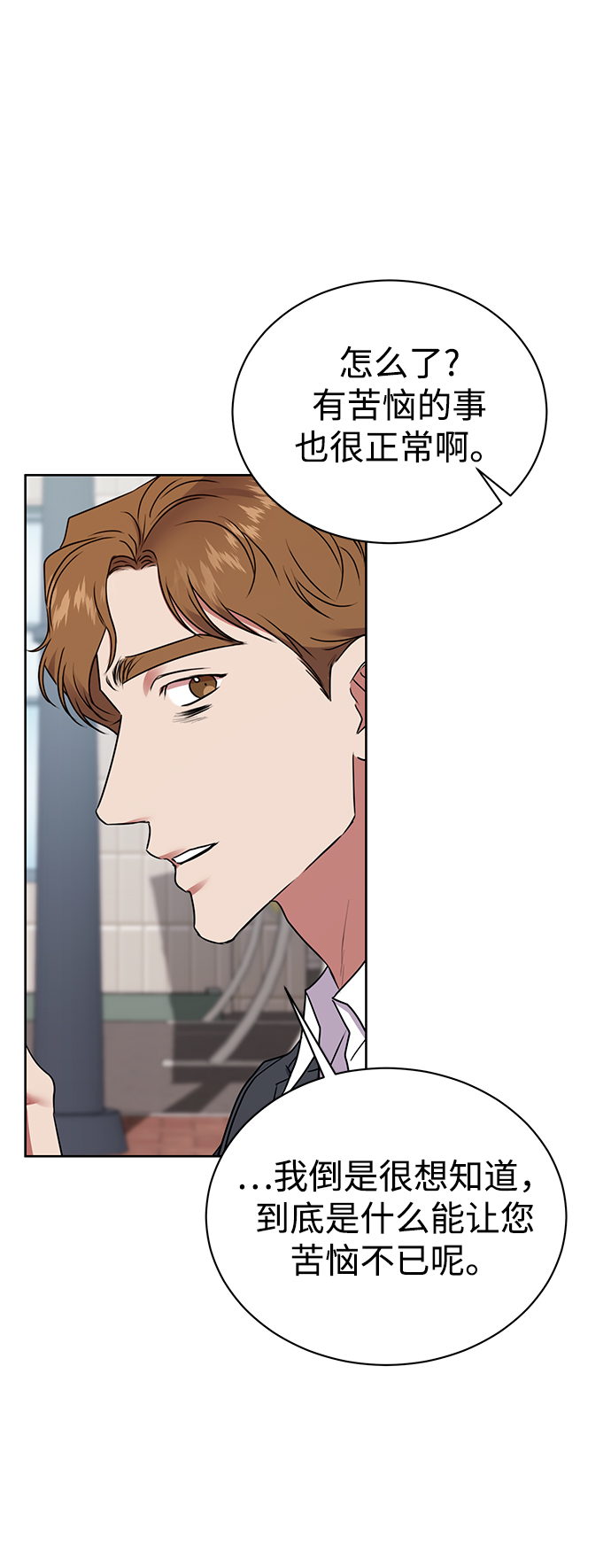 [第21话] 镜子59